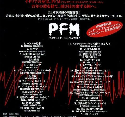 PFM2 - Premiata Forneria Marconi (PFM) - Live in Japan 2002 (2002) [DVD9]