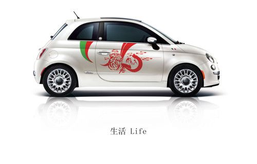 Fiat 500 “First Edition”